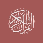 Logo of Quran android Application 